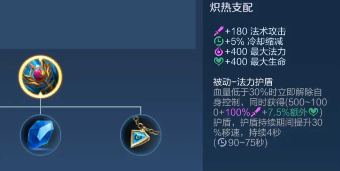 王者荣耀克制敌方如何出装