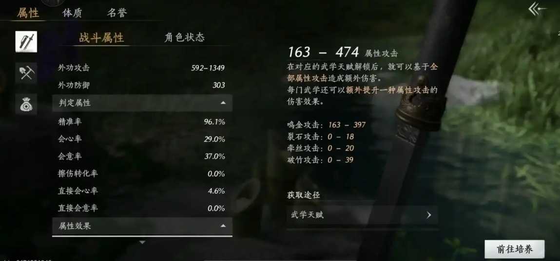 燕云十六声有哪些内功