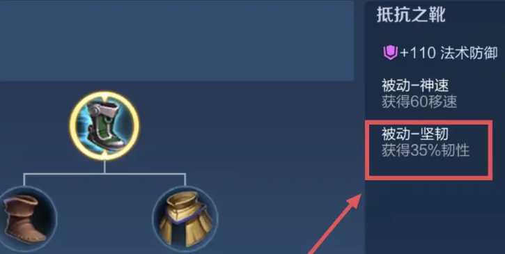 王者荣耀针对刺客的出装出什么 王者荣耀针对刺客的出装出什么