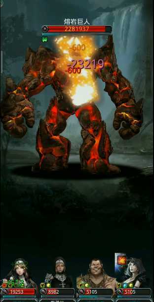 地下城堡2图20熔岩巨人怎么打