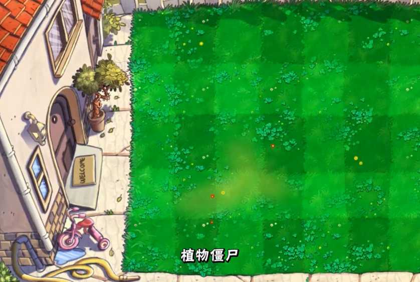 植物大战僵尸植物僵尸怎么打 植物大战僵尸植物僵尸怎么打