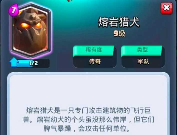 部落冲突暗黑重油怎么用