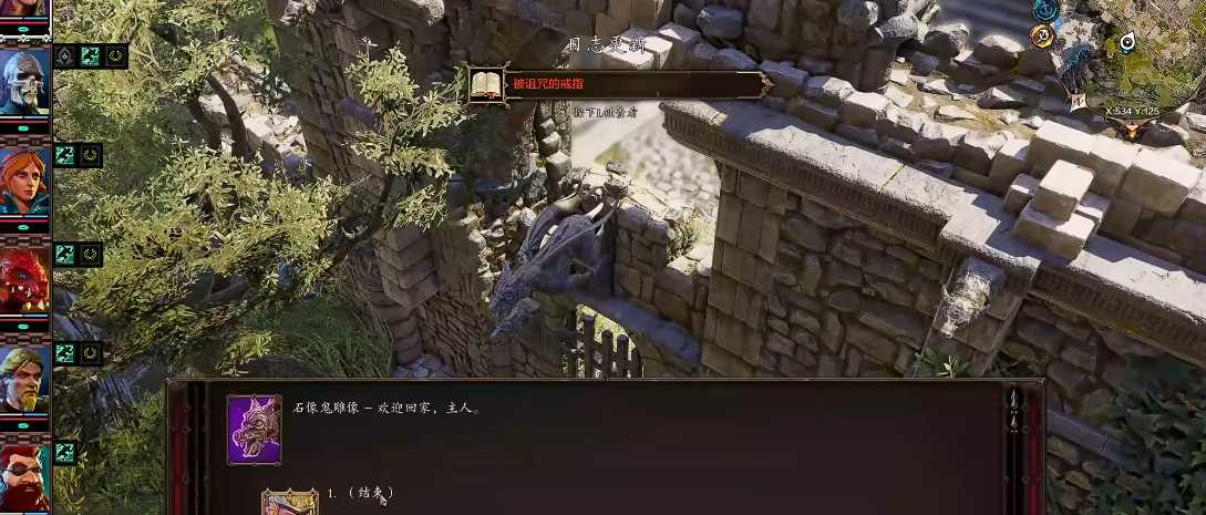 神界原罪2怎么走出欢乐堡 神界原罪2怎么走出欢乐堡