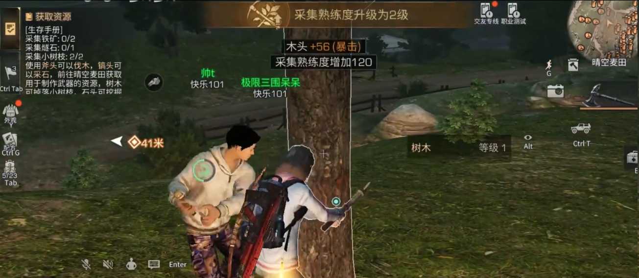 明日之后如何快速到5庄 明日之后如何快速到5庄