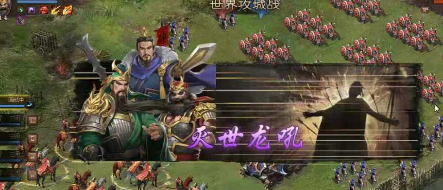 攻城掠地联合觉醒什么条件 攻城掠地联合觉醒什么条件