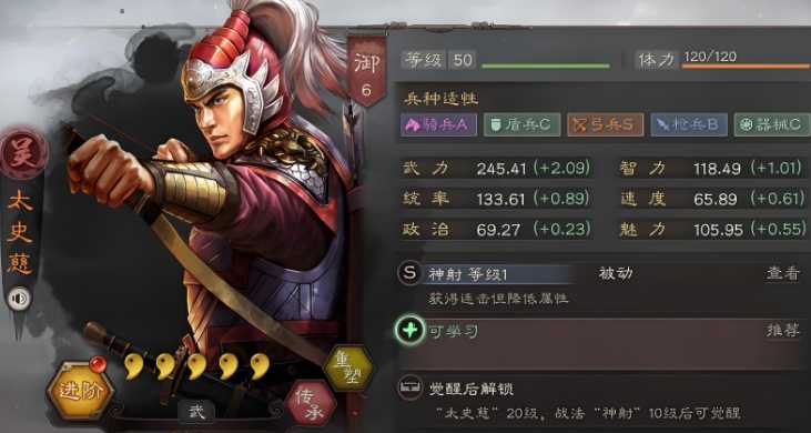 三国志战略版东吴怎么配将 三国志战略版东吴怎么配将