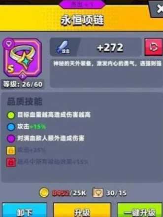 弹壳特攻队项链哪个好 弹壳特攻队项链哪个好