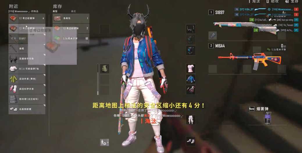 绝地求生怎么用背包 绝地求生怎么用背包