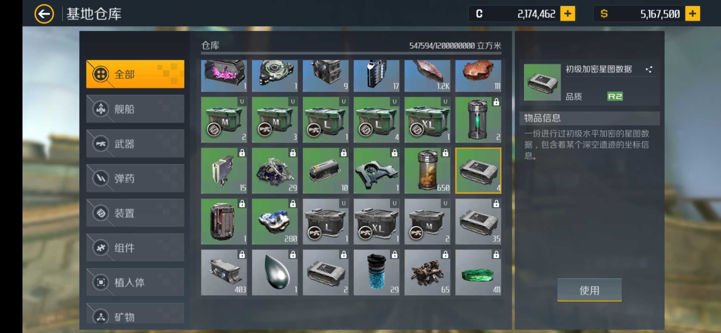 第二银河贸易中心在哪 第二银河贸易中心在哪