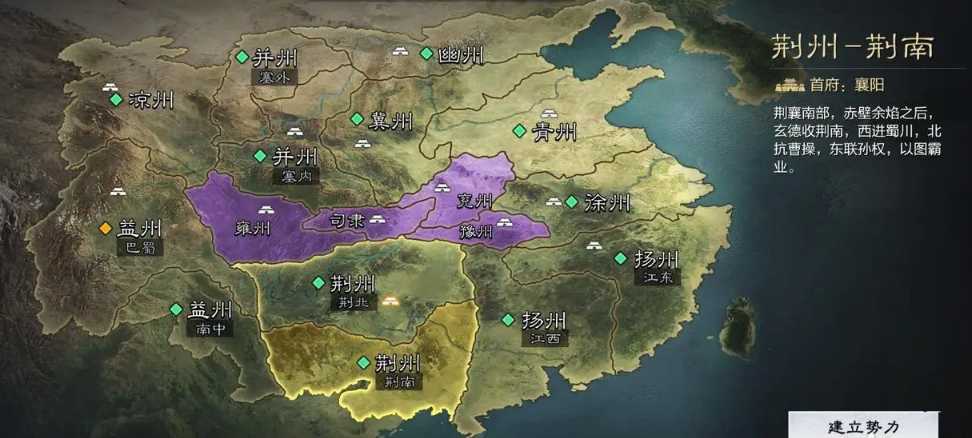 率土之滨出生地在哪最好 率土之滨出生地在哪最好