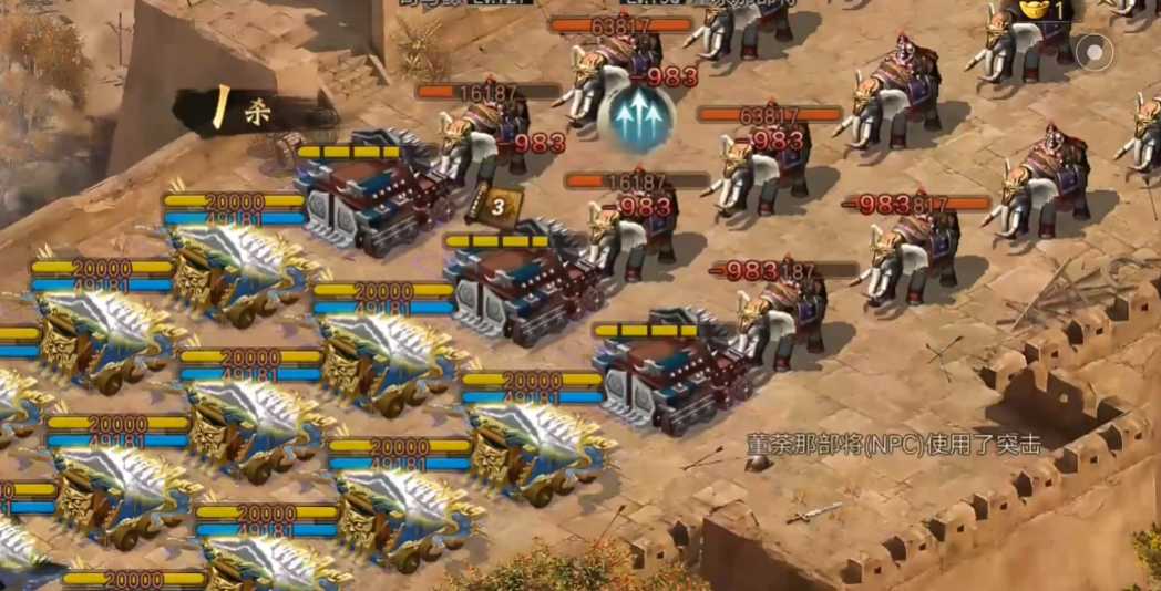 攻城掠地董茶副本怎么过