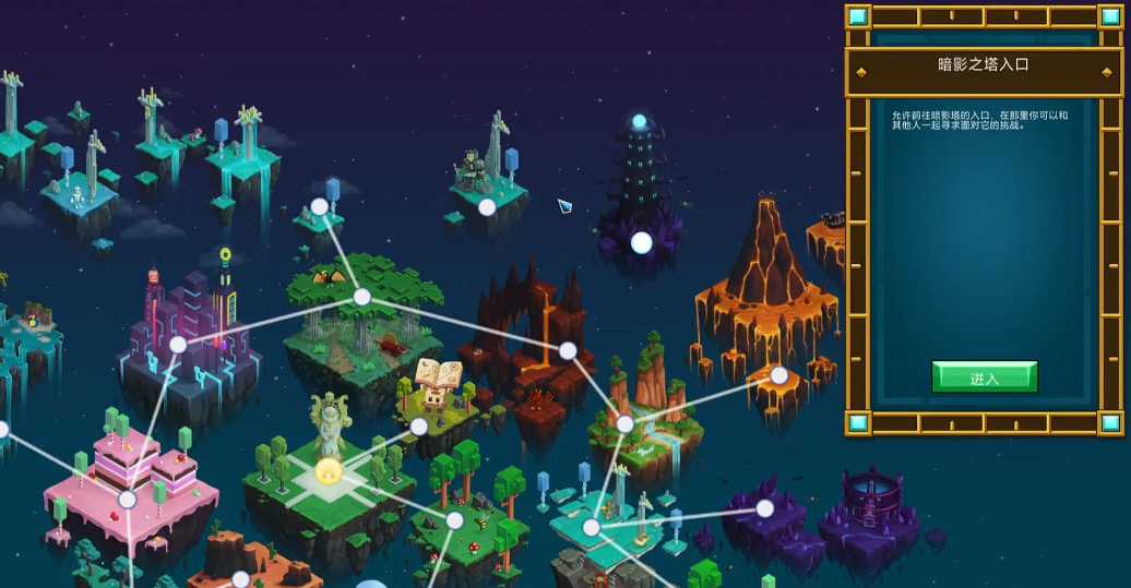 宝藏世界暗影钥匙怎么做 宝藏世界暗影钥匙怎么做