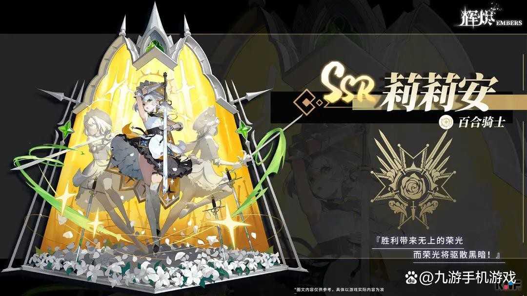 辉烬T0强势英雄使用推荐