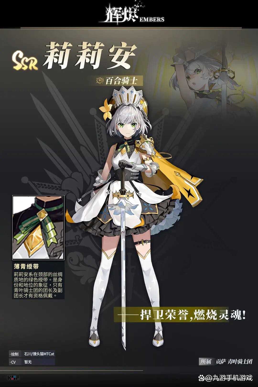 辉烬T0强势英雄使用推荐