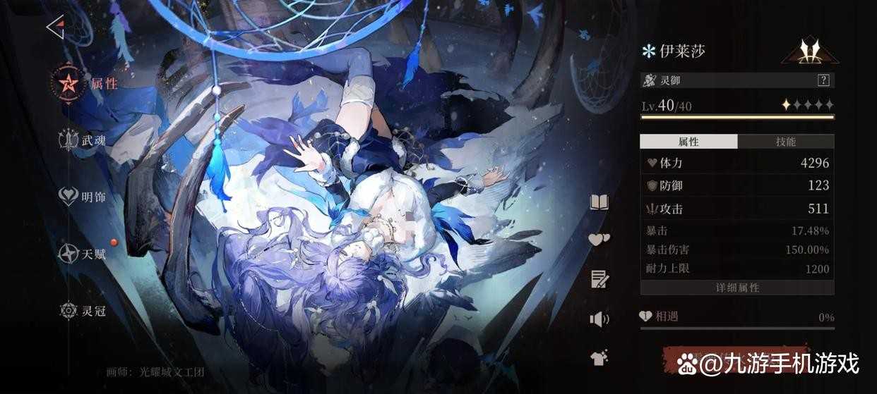 辉烬T0强势英雄使用推荐