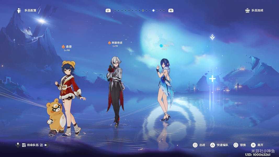 原神6.0挪德卡莱新增299个宝箱全收集攻略