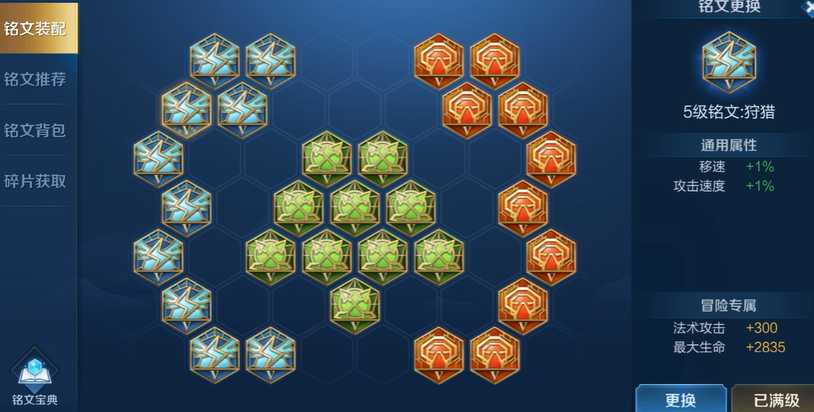 王者荣耀曹操最强出装怎么搭配