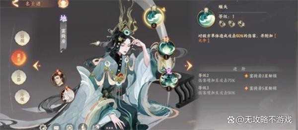 忘川风华录窦漪房全面养成指南