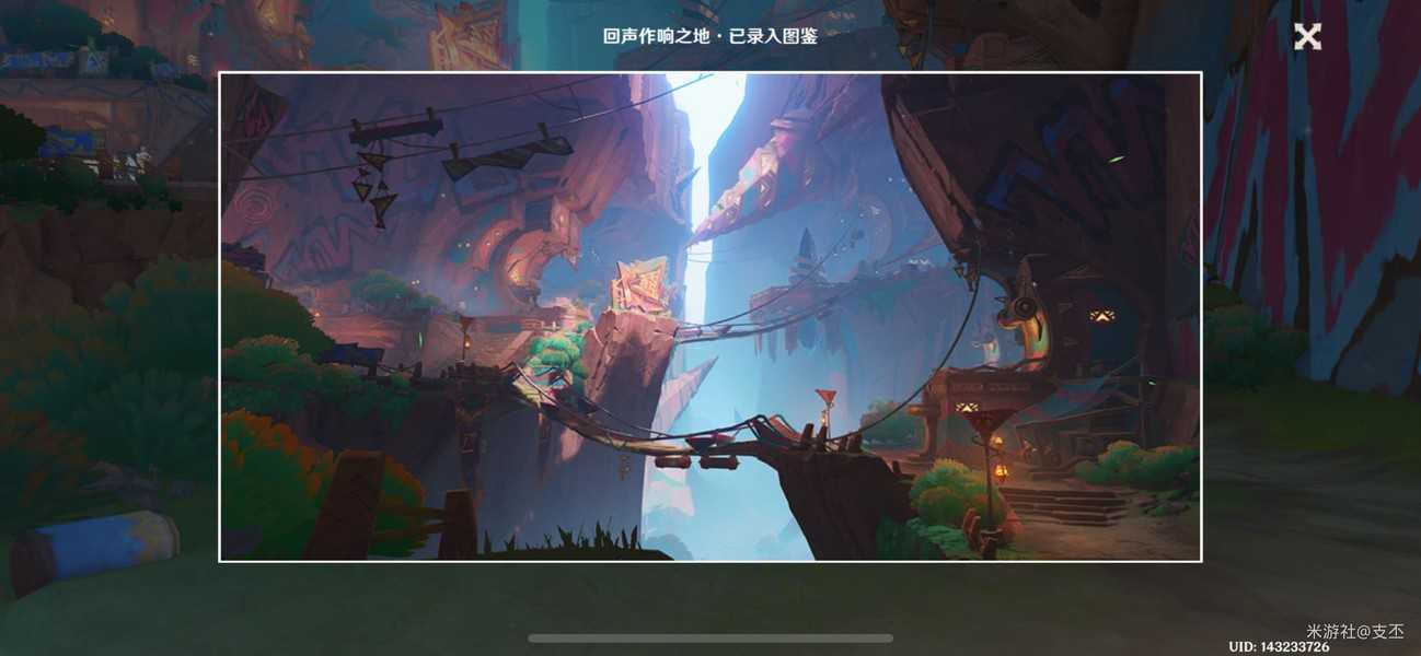 原神纳塔十四处观景点一览