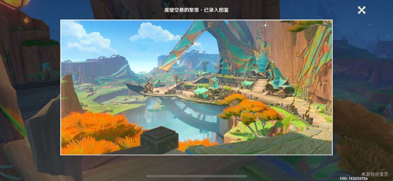 原神纳塔十四处观景点一览