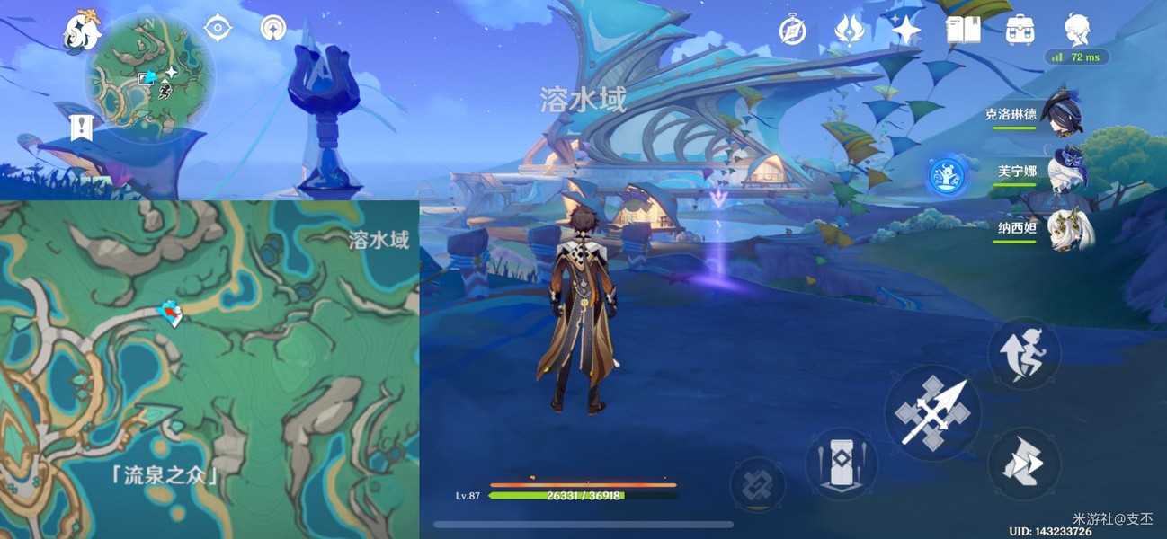 原神纳塔十四处观景点一览