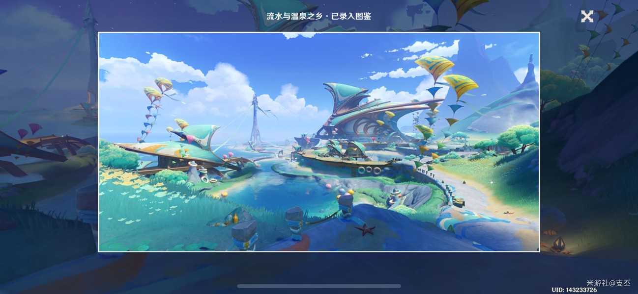 原神纳塔十四处观景点一览