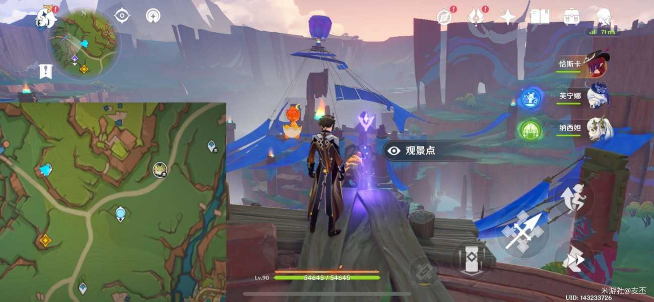 原神纳塔十四处观景点一览