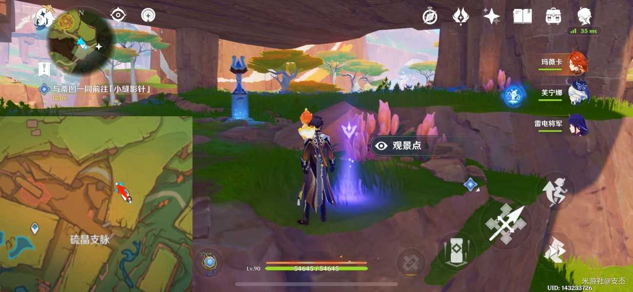 原神纳塔十四处观景点一览