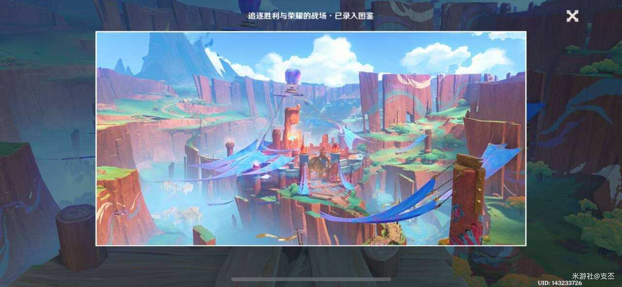 原神纳塔十四处观景点一览