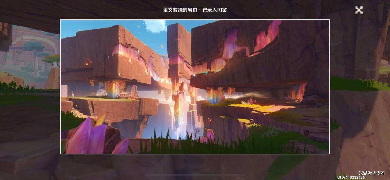 原神纳塔十四处观景点一览