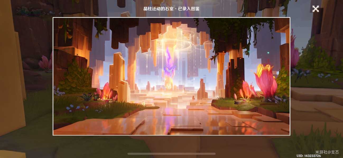 原神纳塔十四处观景点一览