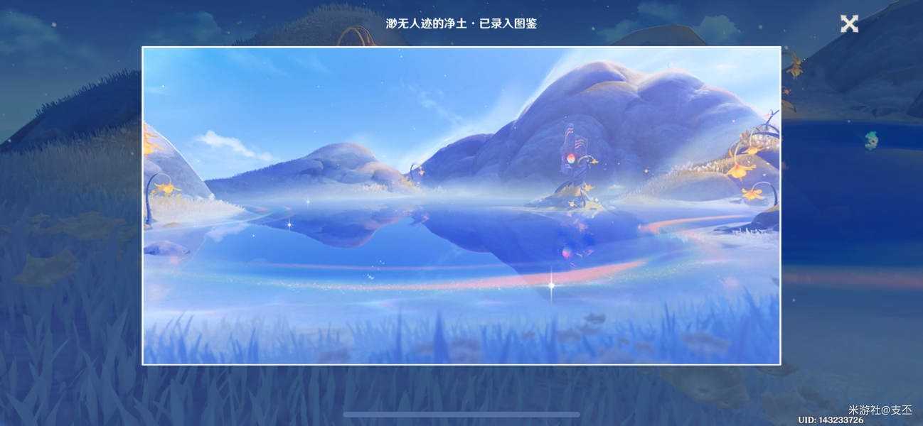 原神纳塔十四处观景点一览