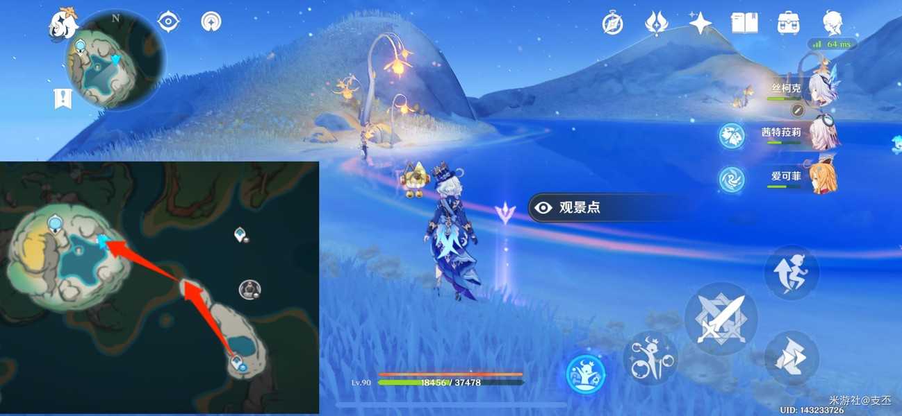 原神纳塔十四处观景点一览