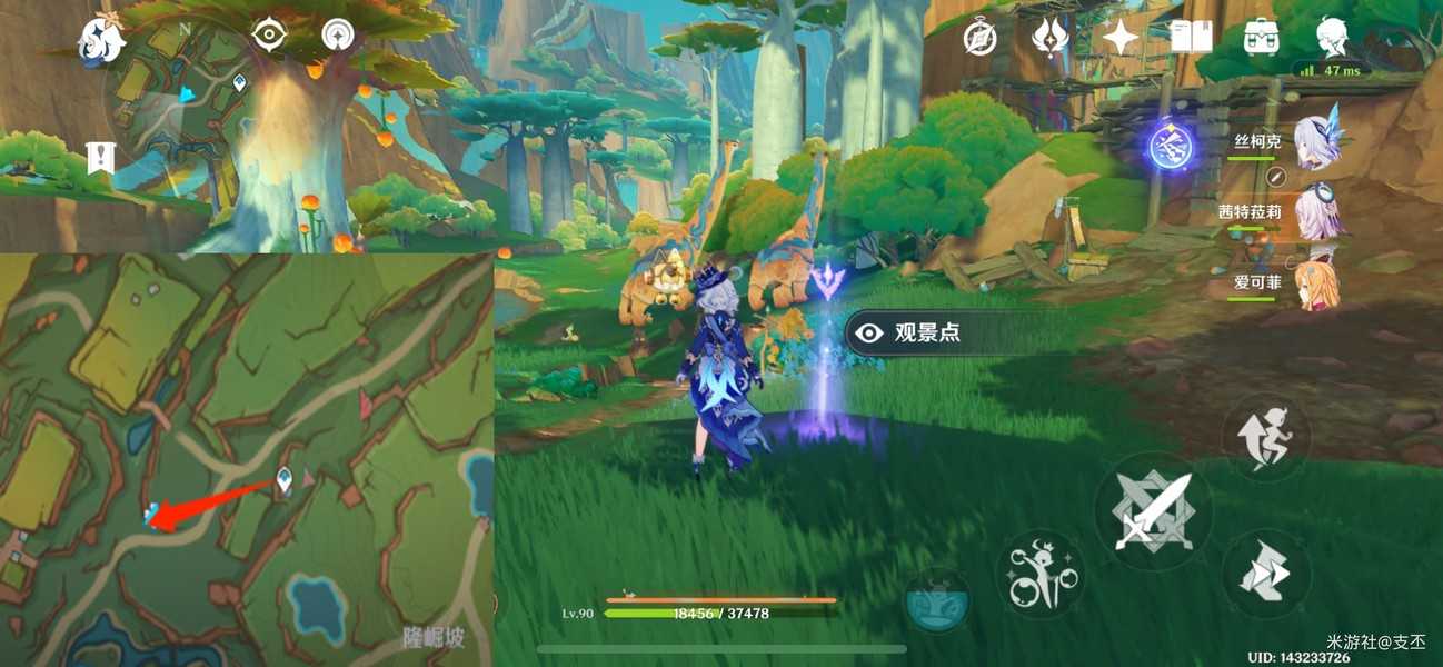 原神纳塔十四处观景点一览