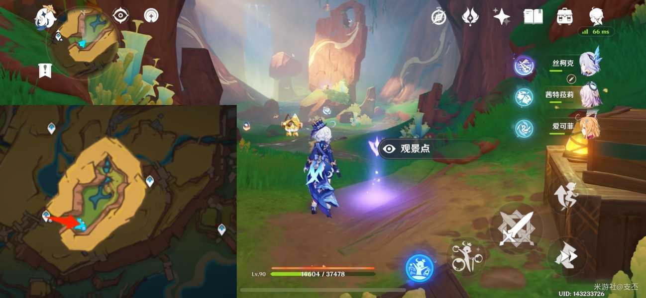 原神纳塔十四处观景点一览