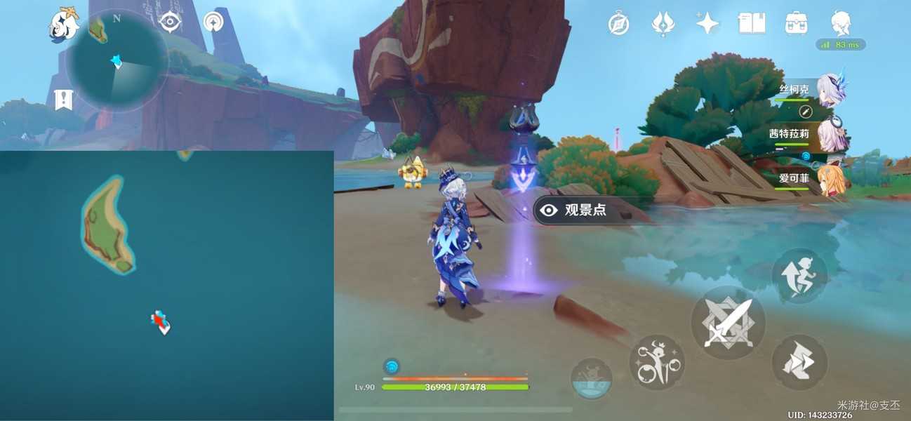 原神纳塔十四处观景点一览