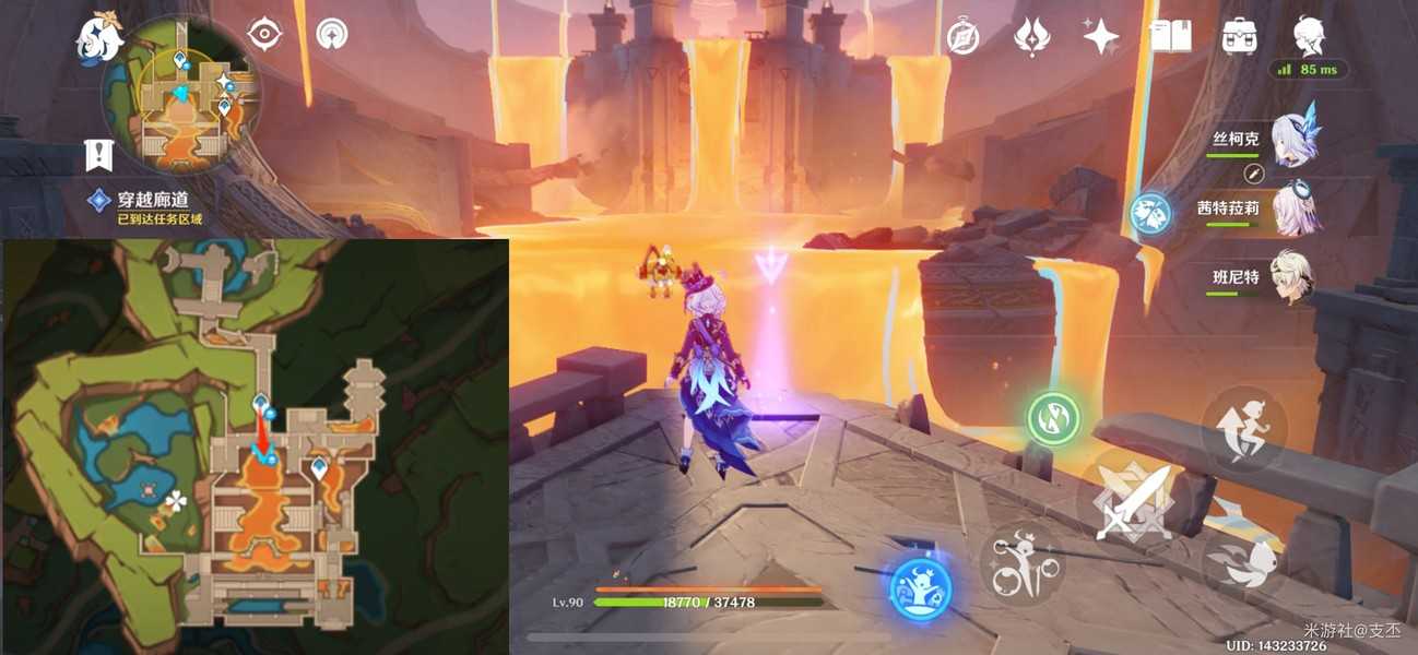 原神纳塔十四处观景点一览