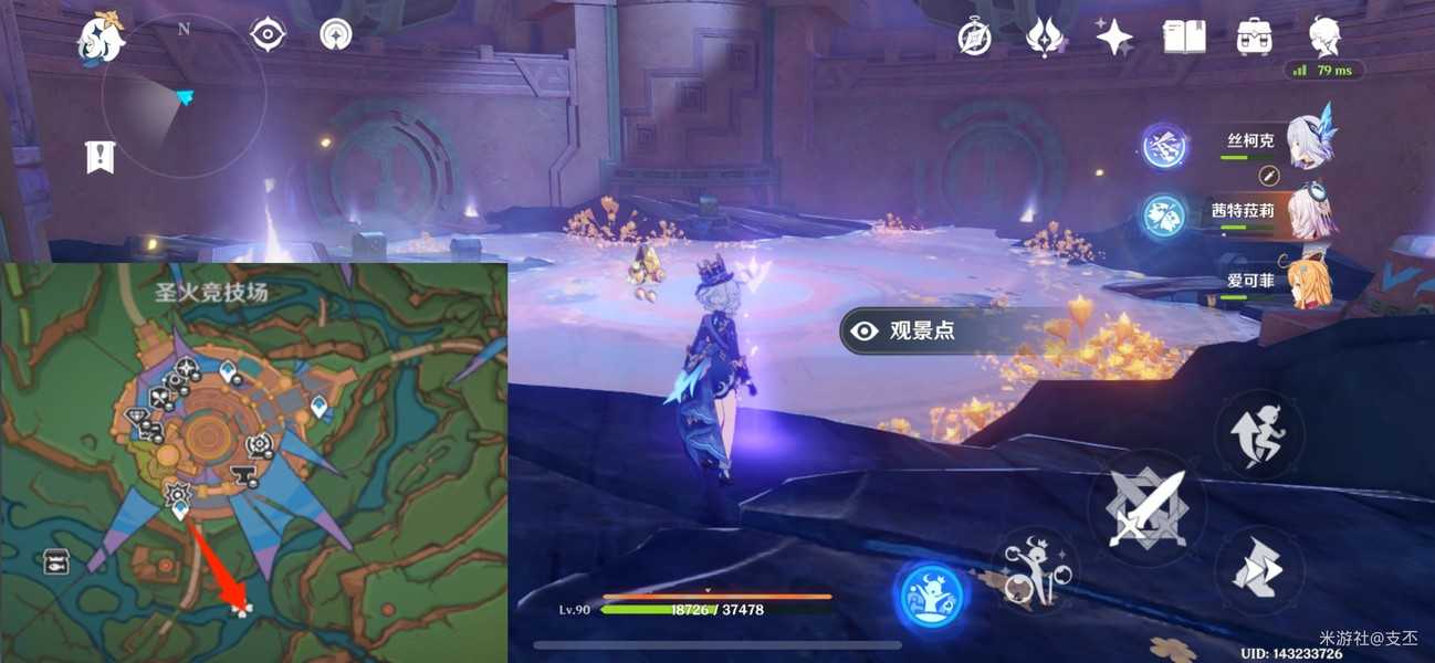 原神纳塔十四处观景点一览