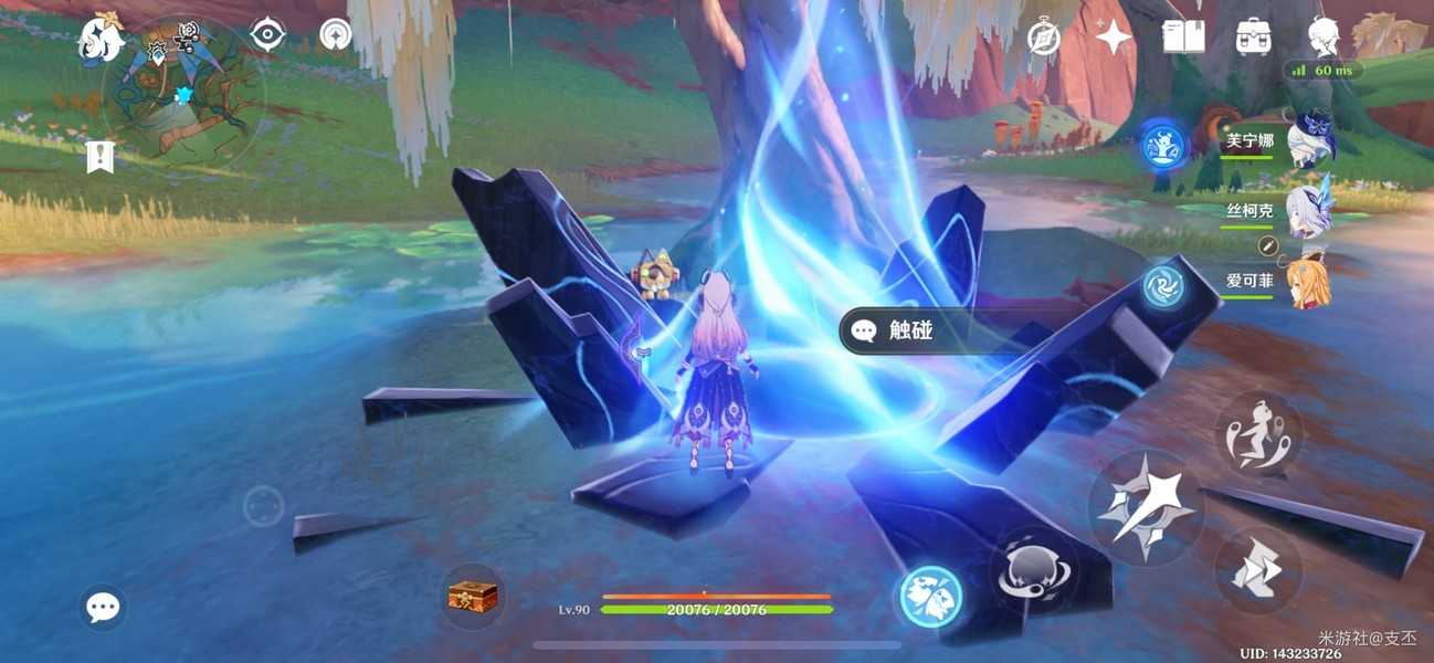 原神纳塔十四处观景点一览