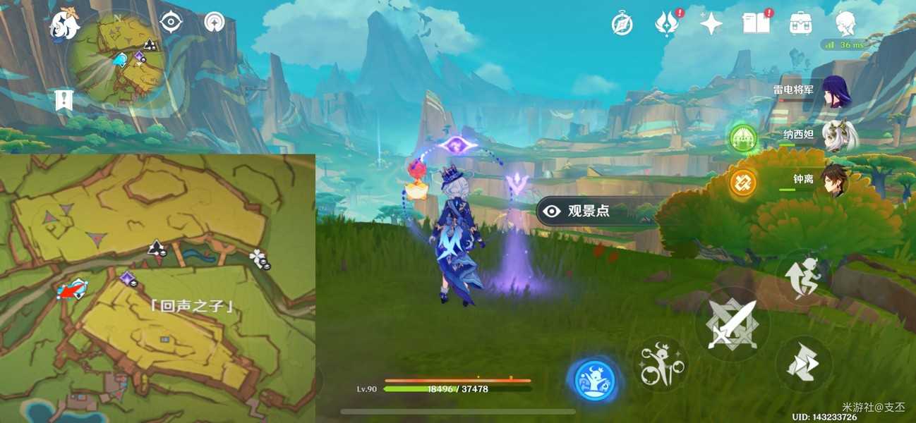 原神纳塔十四处观景点一览