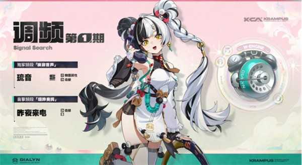 绝区零2.4版本卡池抽取建议指南