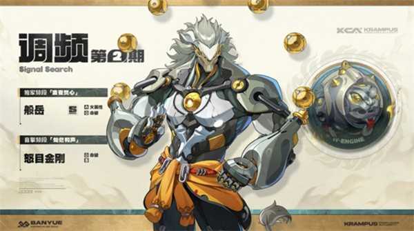 绝区零2.4版本卡池抽取建议指南 绝区零2.4版本卡池抽取建议指南