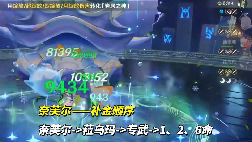 原神月之二上半卡池抽取建议