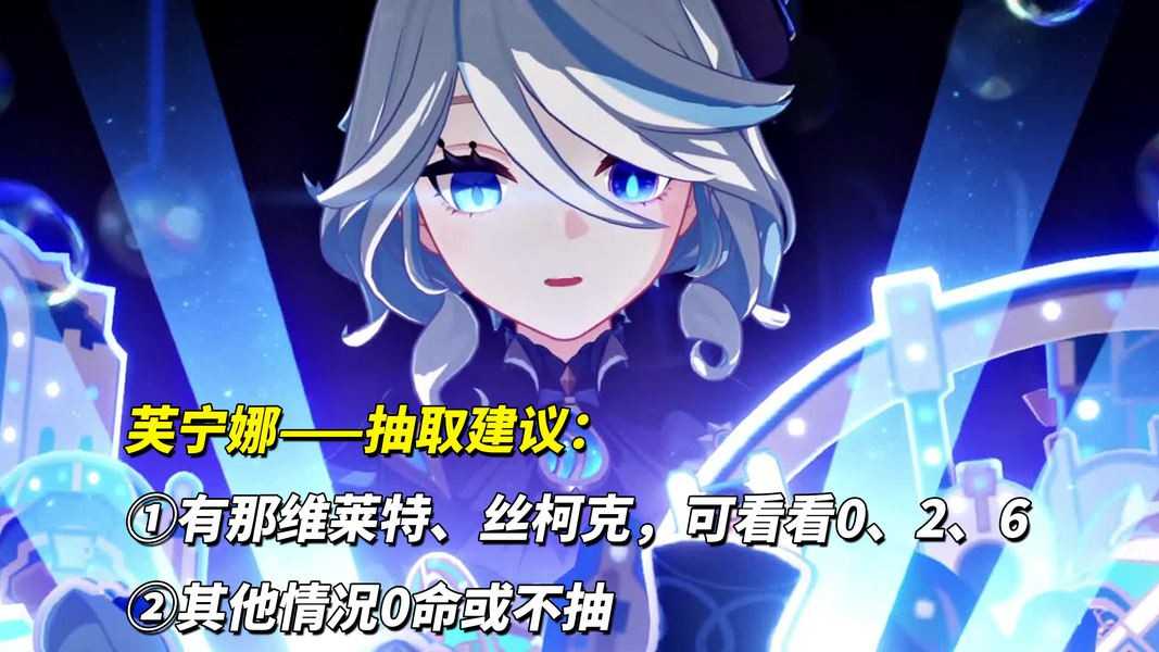 原神月之二上半卡池抽取建议