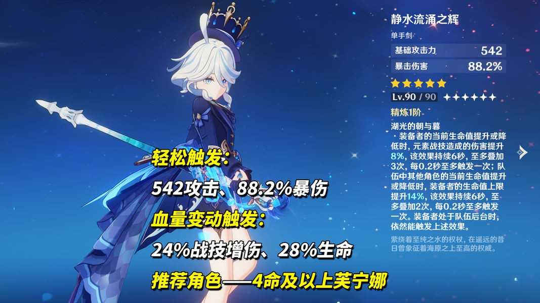 原神月之二上半卡池抽取建议