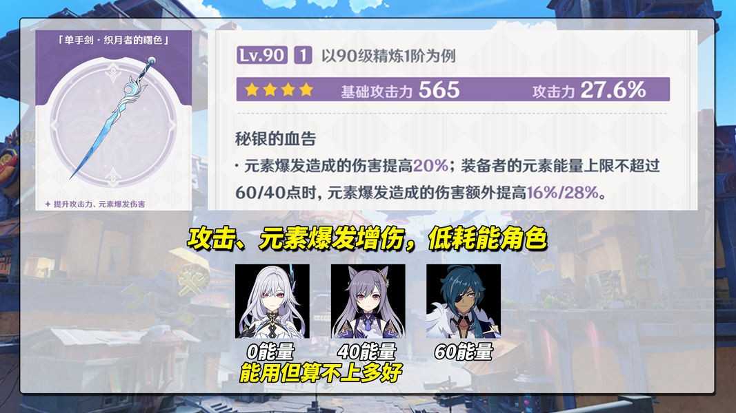 原神月之二上半卡池抽取建议 原神月之二上半卡池抽取建议