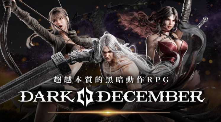 描绘《恶月十三》前传世界观黑暗动作RPG《暗月十二》推出 成为黑暗时代的第一位符文骑士