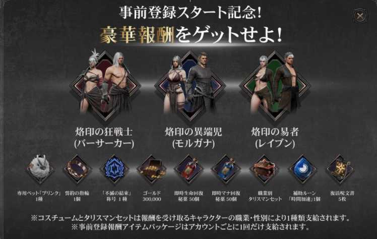 描绘《恶月十三》前传世界观黑暗动作RPG《暗月十二》推出 成为黑暗时代的第一位符文骑士