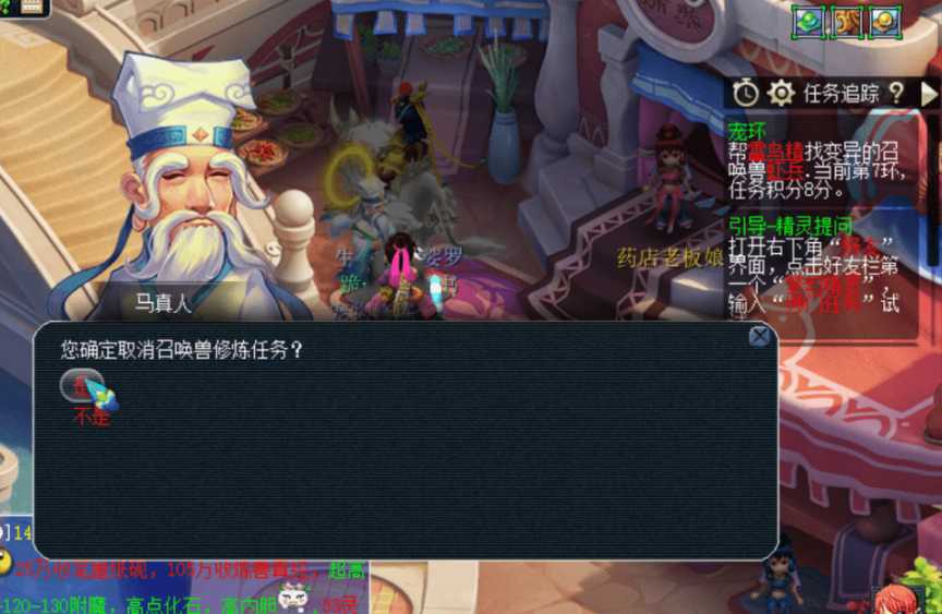 梦幻西游50级跑环有什么用 梦幻西游50级跑环有什么用