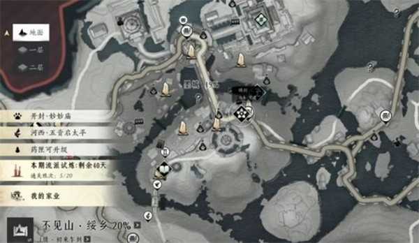 燕云十六声不见山奇遇铸剑任务完成指南